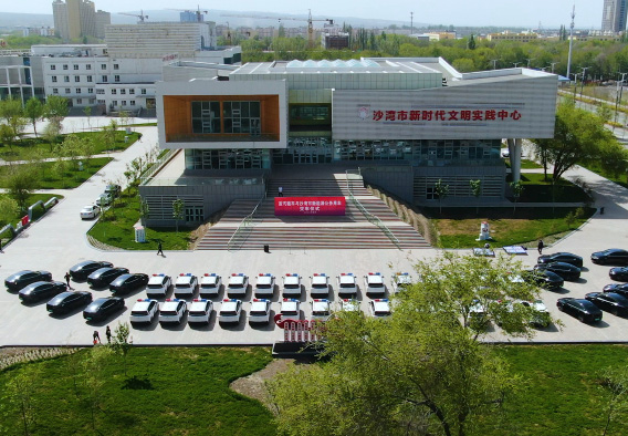 为新疆沙湾市提供新能源公务用车